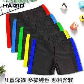 海之岛新款拼色小孩游泳裤男童泳裤 平角拼色儿童男孩子游泳裤颜色随机1条