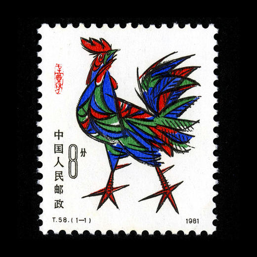 第一轮生肖邮票大全套（含猴票） 中国邮政发行 商品图2