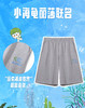 匹克【小海龟丽莎】夏季男士短裤薄款休闲裤男跑步五分裤松紧腰男裤DF332571 商品缩略图1
