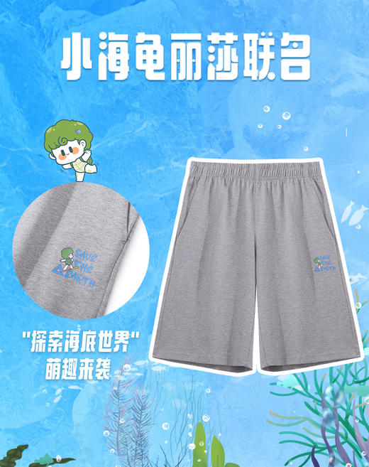 匹克【小海龟丽莎】夏季男士短裤薄款休闲裤男跑步五分裤松紧腰男裤DF332571 商品图1