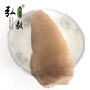 【弘毅六不用生态农场】沂蒙山特产 咸菜疙瘩1斤/份 商品缩略图2
