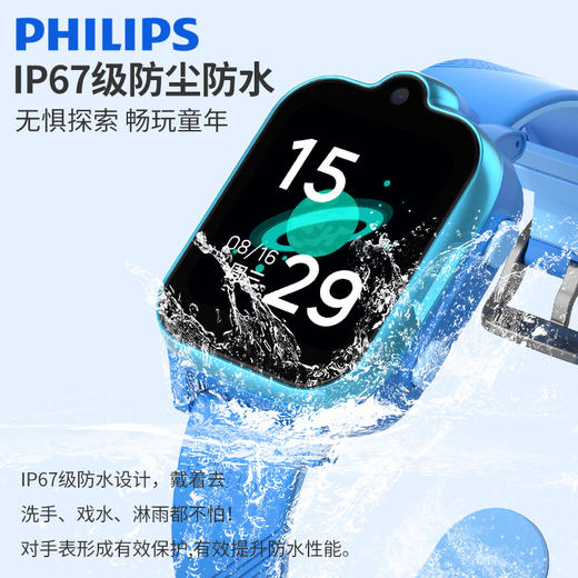飞利浦 W2209电话手表长续航智能  4G全网通视频拍照防水学生儿童手表男女孩黑色  升级款精准定位 商品图3
