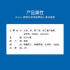 【杜蕾斯】杜蕾斯热感润滑液50ml 商品缩略图2