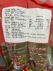 蜜枣粽 商品缩略图0