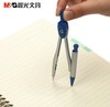 晨光文具学生圆规盒装带铅芯自动铅笔绘图90804圆规学习考试简约制图用品 商品缩略图2