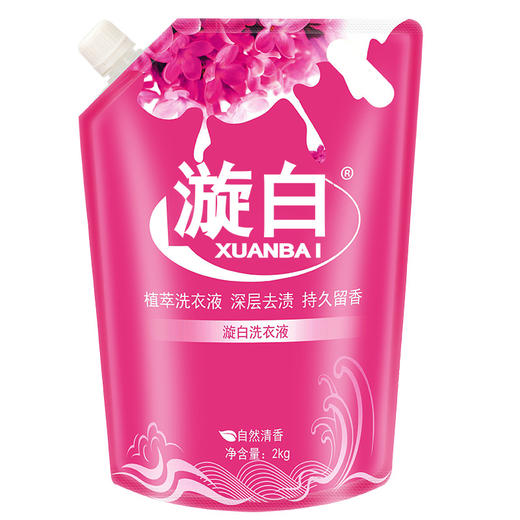 国潮/漩白洗衣液，轻松祛除顽渍。无需用力搓揉，直接轻松浸泡即可。分为300克、500克袋装以及大容量4斤袋装多种规格，满足您的不同需求！ 商品图4