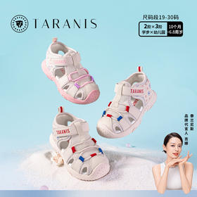 泰兰尼斯夏季婴童段女童时尚撞色超纤包头凉鞋T11X3B3350【合作品牌】