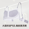有棵树「1/2杯」小胸聚拢软支撑无痕女内衣文胸C-B5003 商品缩略图4