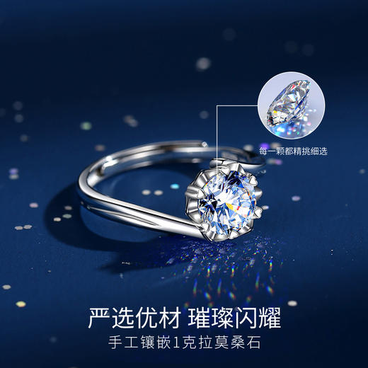 Winy925纯银一克拉之恋戒指送女友闺蜜节日生日礼物 商品图3