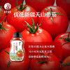 遵循自然本味番茄沙司340g 商品缩略图5