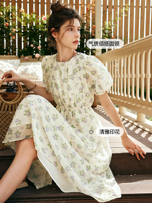 OLrain欧芮儿法式碎花连衣裙女夏季2023年新款收腰肌理感A字摆裙 商品图1