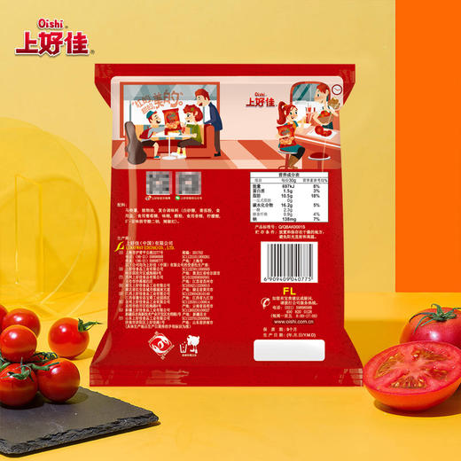 上好佳 田园薯片 番茄口味 50g/袋 商品图3