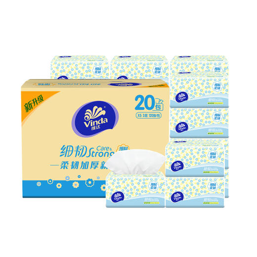 【官方包邮】维达细韧小清新风格抽取式纸面巾 XS码3层120抽20包箱装（自然无香） 商品图0