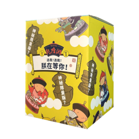 乾隆游·公仔印章盲盒