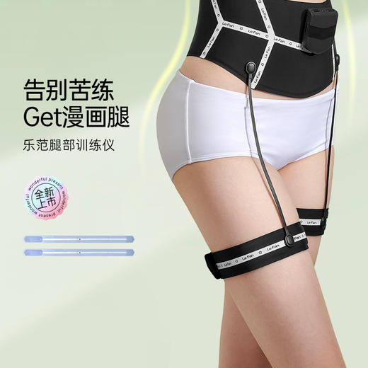 乐范乐范腰部训练仪 商品图3