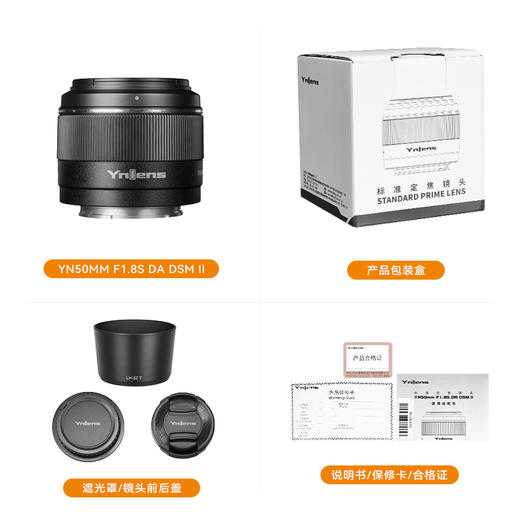 永诺  50mm F1.8 二代索尼APS-C画幅a6700，ZV-E10微单E口自动小痰盂镜头【顺丰包邮，空运隔天到】 商品图5