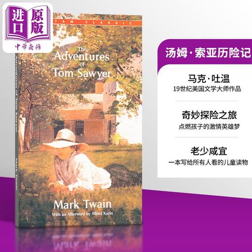 【中商原版】汤姆索亚历险记 英文原版小说 The Adventures of Tom Sawyer 英文版 英文原版书 百年经典名著 商品图8