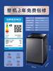 【双动力】海尔波轮洗衣机10kg家用全自动大容量直驱变频除菌Max5 商品缩略图4