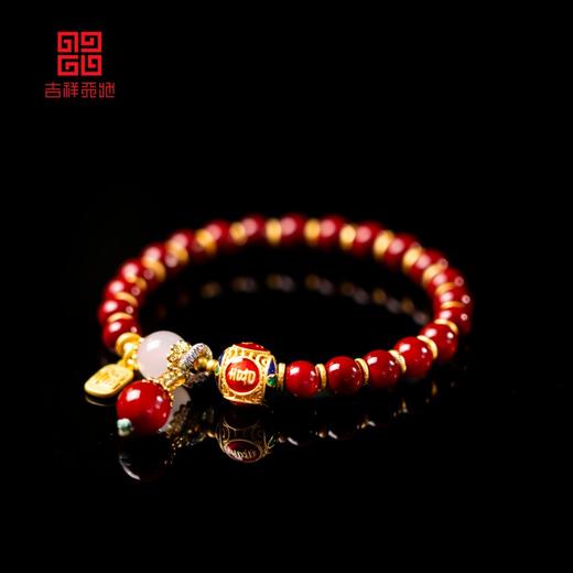 吉祥天地 辰砂手链 商品图2