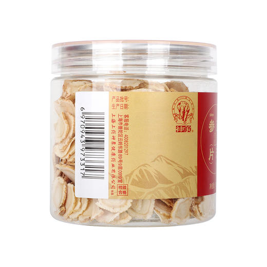 神象加拿大进口西洋参片100克 正圆切片 商品图6