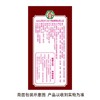 王守义 十三香 45g/盒 商品缩略图1