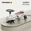 lecoco乐卡扭扭车儿童1一3岁  WY 商品缩略图5