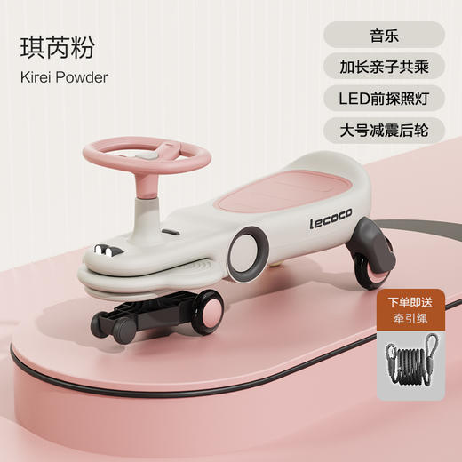 lecoco乐卡扭扭车儿童1一3岁  WY 商品图6