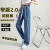 老虎书店-五防天丝松紧腰牛仔香蕉裤女士夏季薄款2023新款时尚宽松百搭阔腿裤 商品缩略图0
