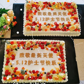 黑巢-黑巢-企业300x400长方形蛋糕生日蛋糕