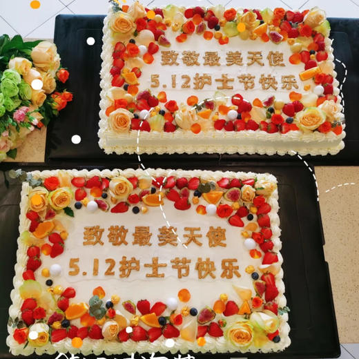 黑巢-黑巢-企业300x400长方形蛋糕生日蛋糕 商品图0
