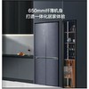 海信BCD-465WMK5DP冰箱 商品缩略图0