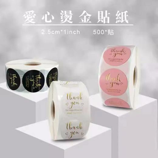 QT-封口贴（3元） 商品图1