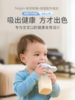 Hegen海格恩 萌牙吸嘴x2+吸管x2 配件组合（不含盖） 商品缩略图2