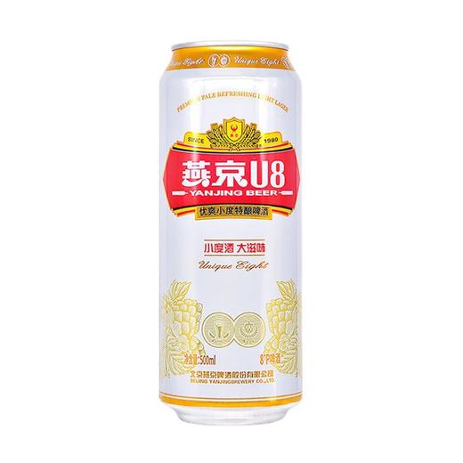 【食品酒水】-燕京 U8小度酒8°P 500ml*12罐装 商品图3