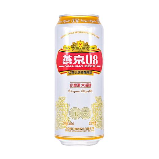 食品酒水-燕京 U8小度酒8°P 500ml*12罐装 商品图3