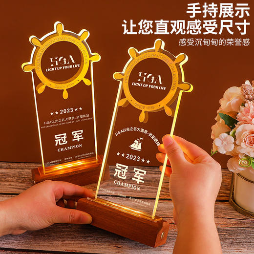 舵手造型定制发光实木底座水晶奖杯定做亚克力创意员工纪念礼品 商品图3