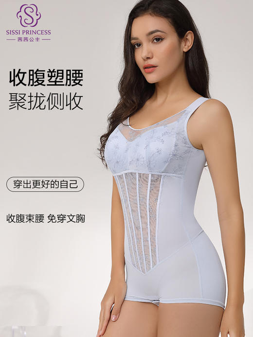 收腹，瘦腰，提臀，美背，轻奢刺绣性感连体衣 商品图1