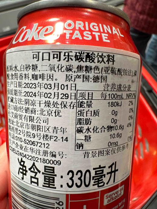 德国可口可乐原味330ml 商品图5