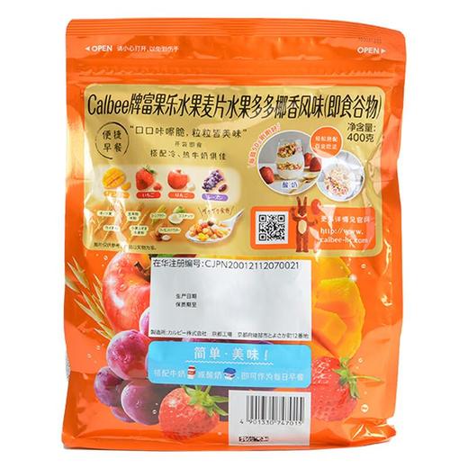 Calbee水果麦片水果多多椰香风味400g/袋 商品图1