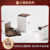 【润米优选】小洞茶 | 90年代特级熟普 方盒装 200克 商品缩略图0