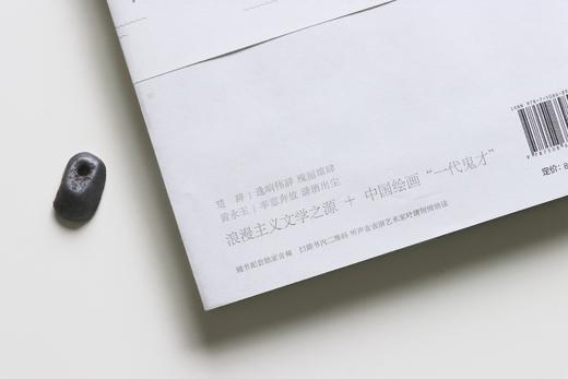 【齐白石、黄永玉、张大千等名家插画布面精装典藏版】中国国·家地理诗画系列套装 | （8本精装礼盒装）| 国学经典荟萃+中国绘画艺术巨匠；扫码听音频+加赠四季装裱画 商品图3