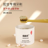 【陈修园·百年古方】皓齿安植物洁牙粉【套组牙刷颜色随机赠送】【活动时间：5.8-5.23】 商品缩略图8