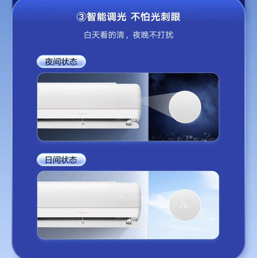 格力（GREE）空调 KFR-35GW/(35562)FNhAa-B1(WIFI)(皓雪白) 冷静王+ 商品图8