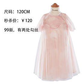 不退不换哦~ 走秀/样衣 120CM