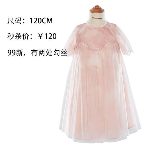 不退不换哦~ 走秀/样衣 120CM 商品图0