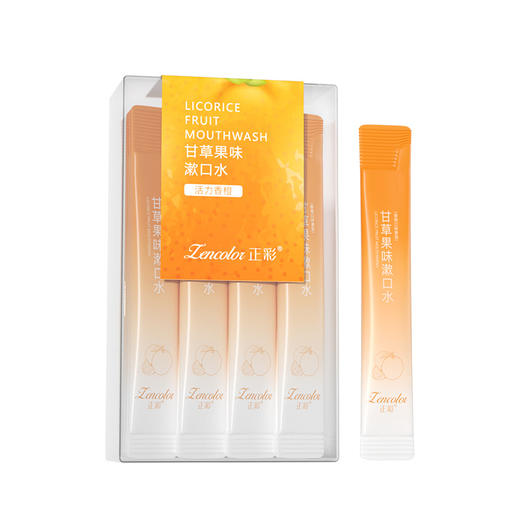 【清晰口气，呵护口腔，随时相伴】嘴巴香香的水果味漱口水，口气清新呵护牙齿牙龈护理便携式清洁口腔漱口水。ry 商品图11