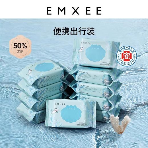【干湿棉巾】嫚熙婴儿手口专用湿巾新生儿宝宝屁屁加厚湿纸便捷20抽*5包 商品图1