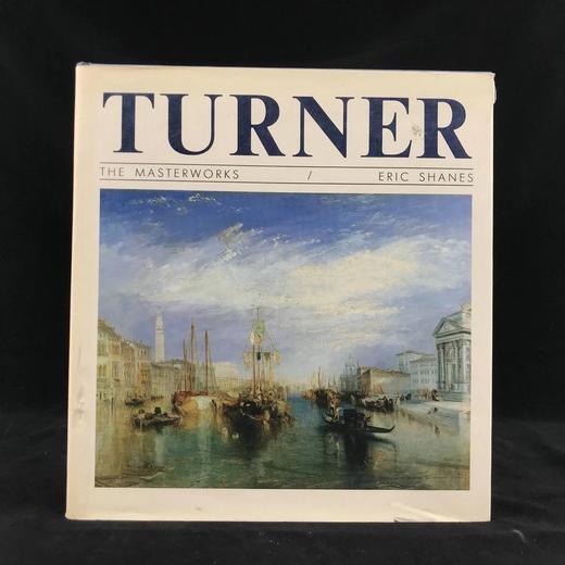 透纳画集 48幅彩色插图 精装大16开 商品图0