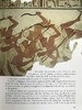 古埃及编年史 80余幅彩色插图 精装16开 商品缩略图11