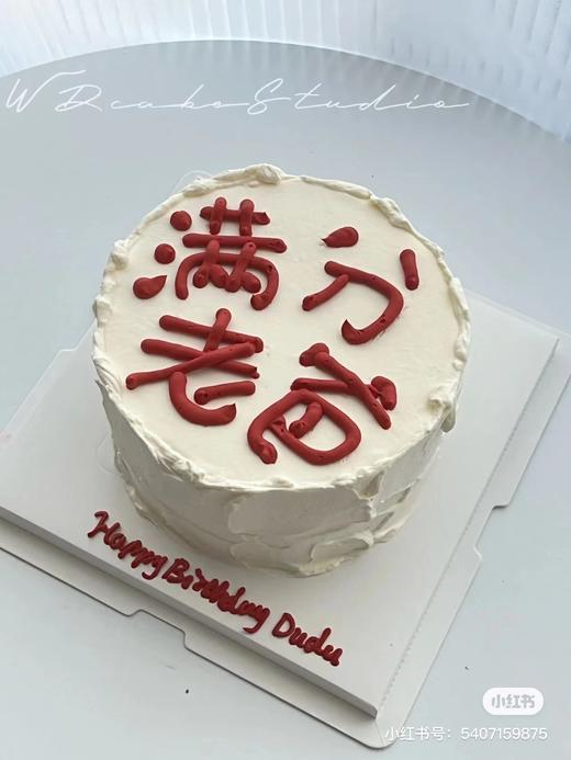 满分老爸 商品图0